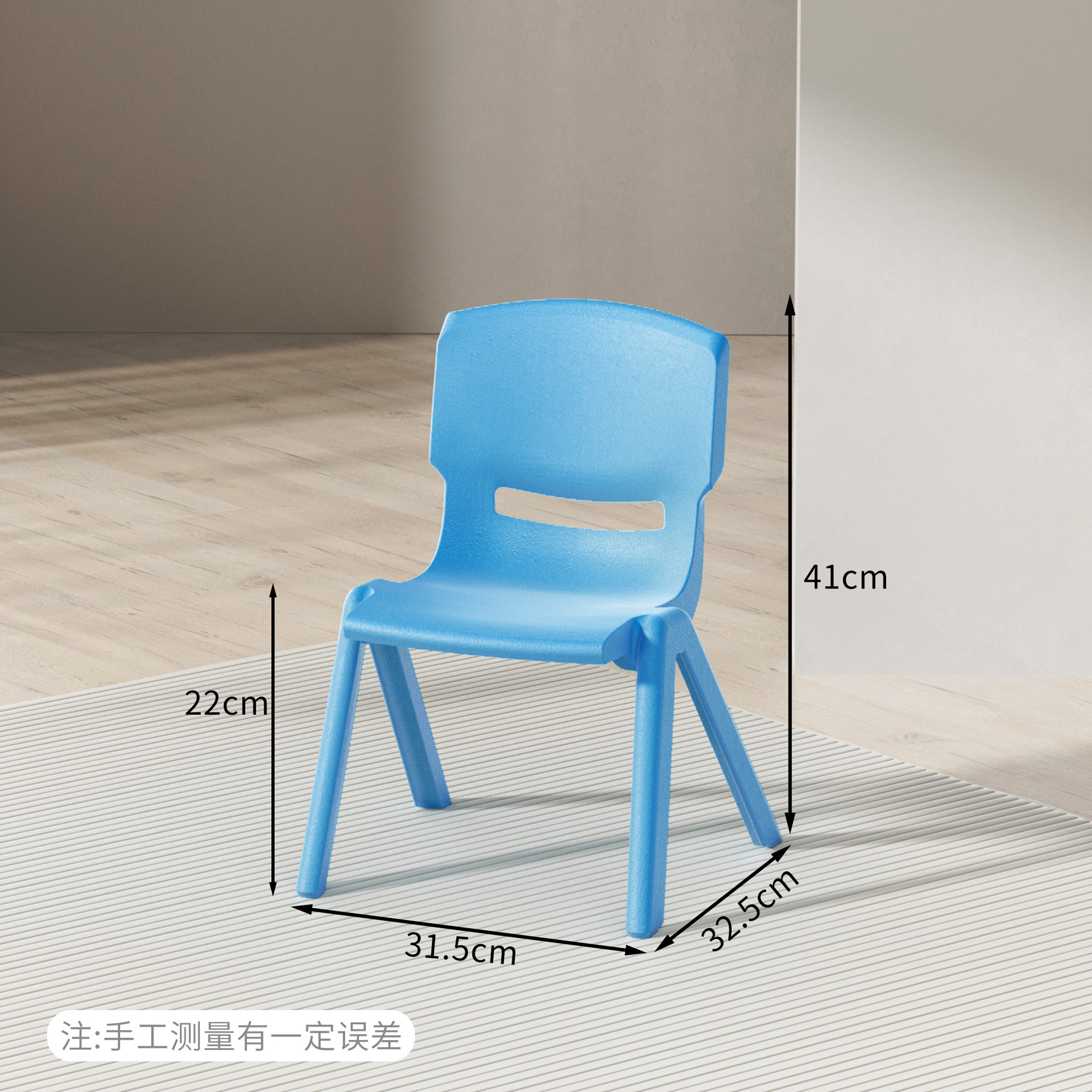 블루 S사이즈 [앉은키 22cm]