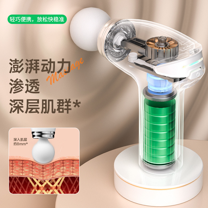 新款智能压感按摩筋膜枪家用高频振动全身肌肉放松便携式按摩器|undefined