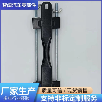 Thickened Car Battery Holder Universal Battery Holder Large, Medium and Small Battery Holder Available in Stock (Power supply, ignition system accessories) - miniature