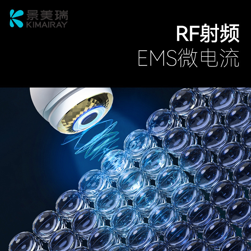 新型rf rfアイアイアイケア眼部振動カラーケア発熱マイクロ電流アイクリーム導入美容器家庭用|undefined