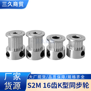 S2M16�Xͬ��Ƥ��݆ �ی�7/11mm K��  �ȿ�3/3.17/4/5/6/6.35mm