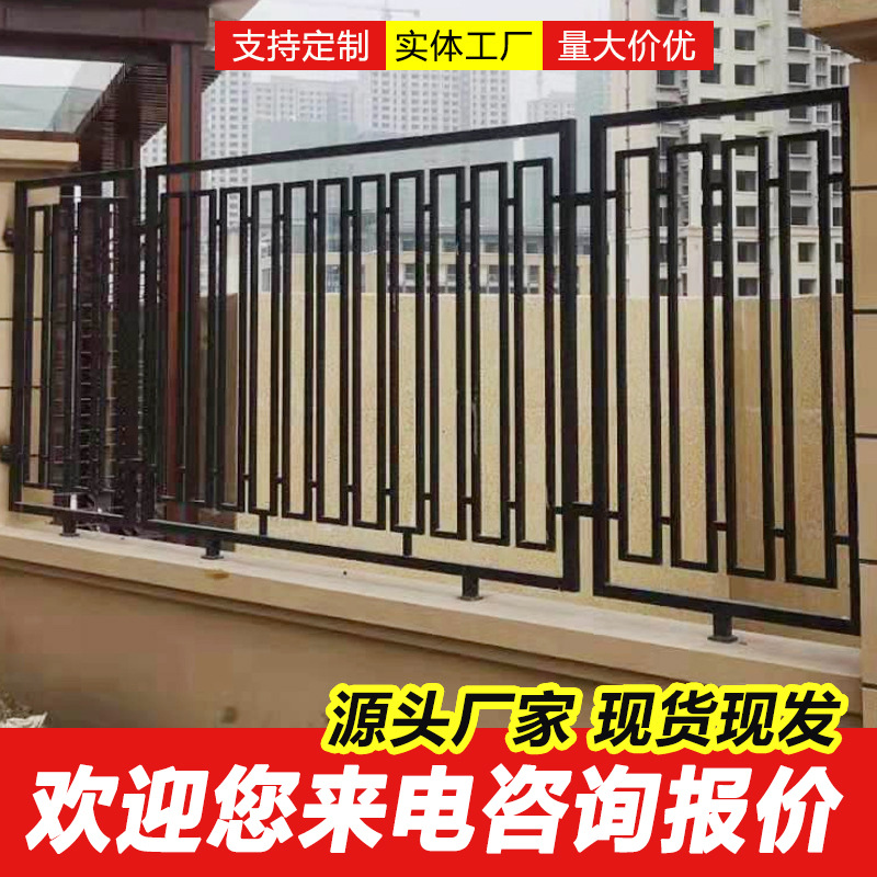 锌钢围墙护栏小区围栏定制铁艺栅栏别墅工厂庭院隔离防护栏铁栏杆