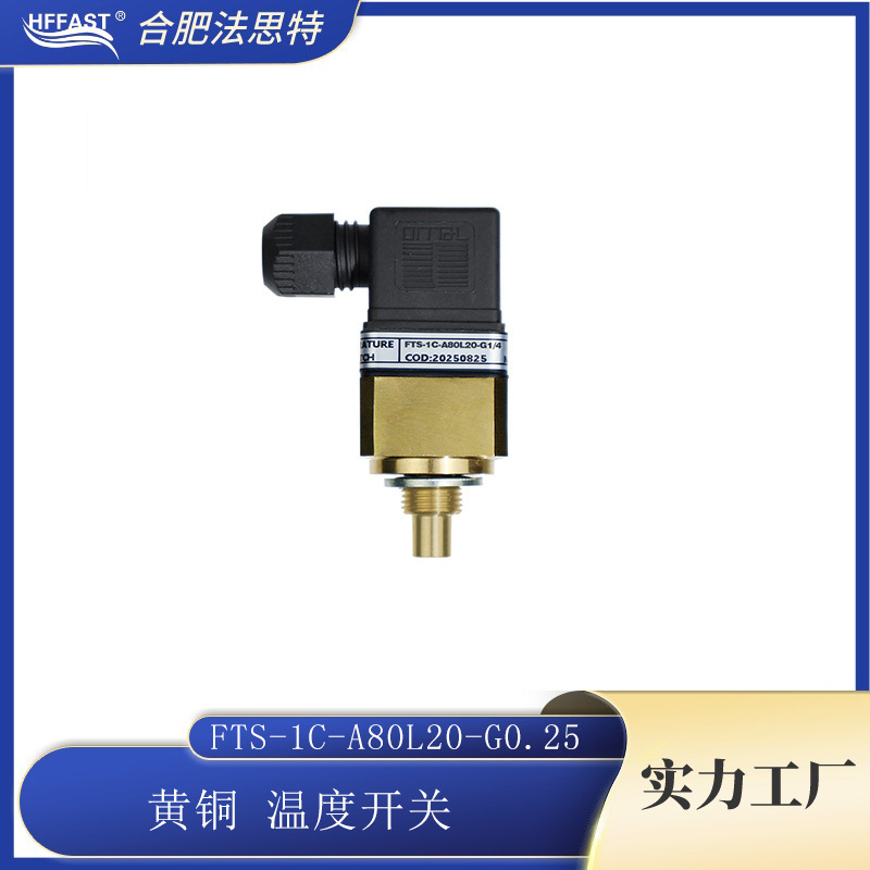 Fast Temperature Switch Fts-1C-A80L20 Brass/Stainless Steel Material Normally Open and Normally Closed Optional
