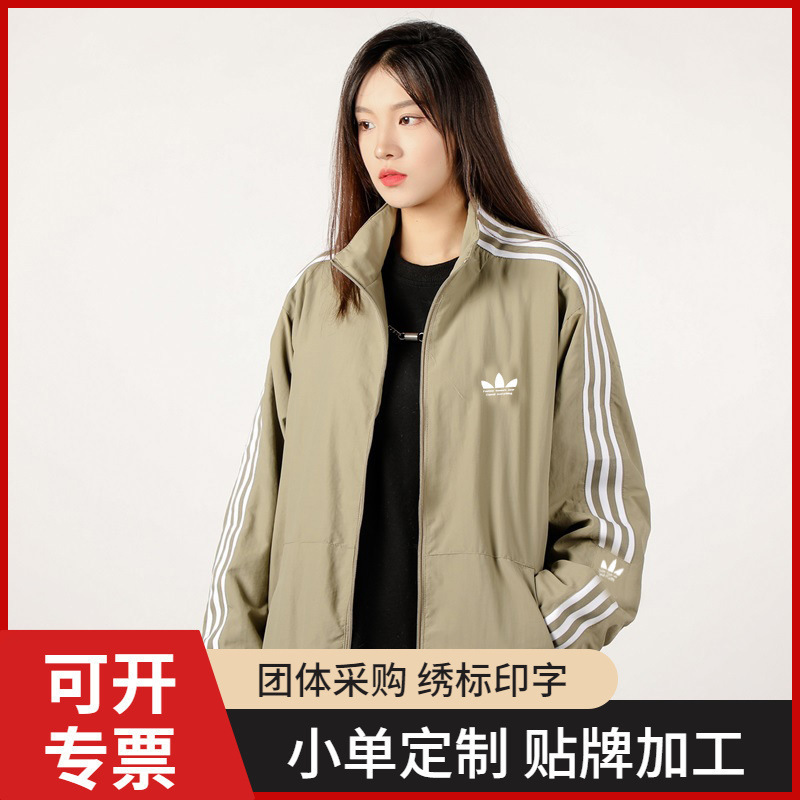 Supports Group Purchase: Adidas Spring and Autumn Jackets for Women, Outdoor Casual Sportswear, Long-Sleeve Tops for Men Supports Group Purchase: Adidas Spring and Autumn Jackets for Women, Outdoor Casual Sportswear, Long-Sleeve Tops for Men