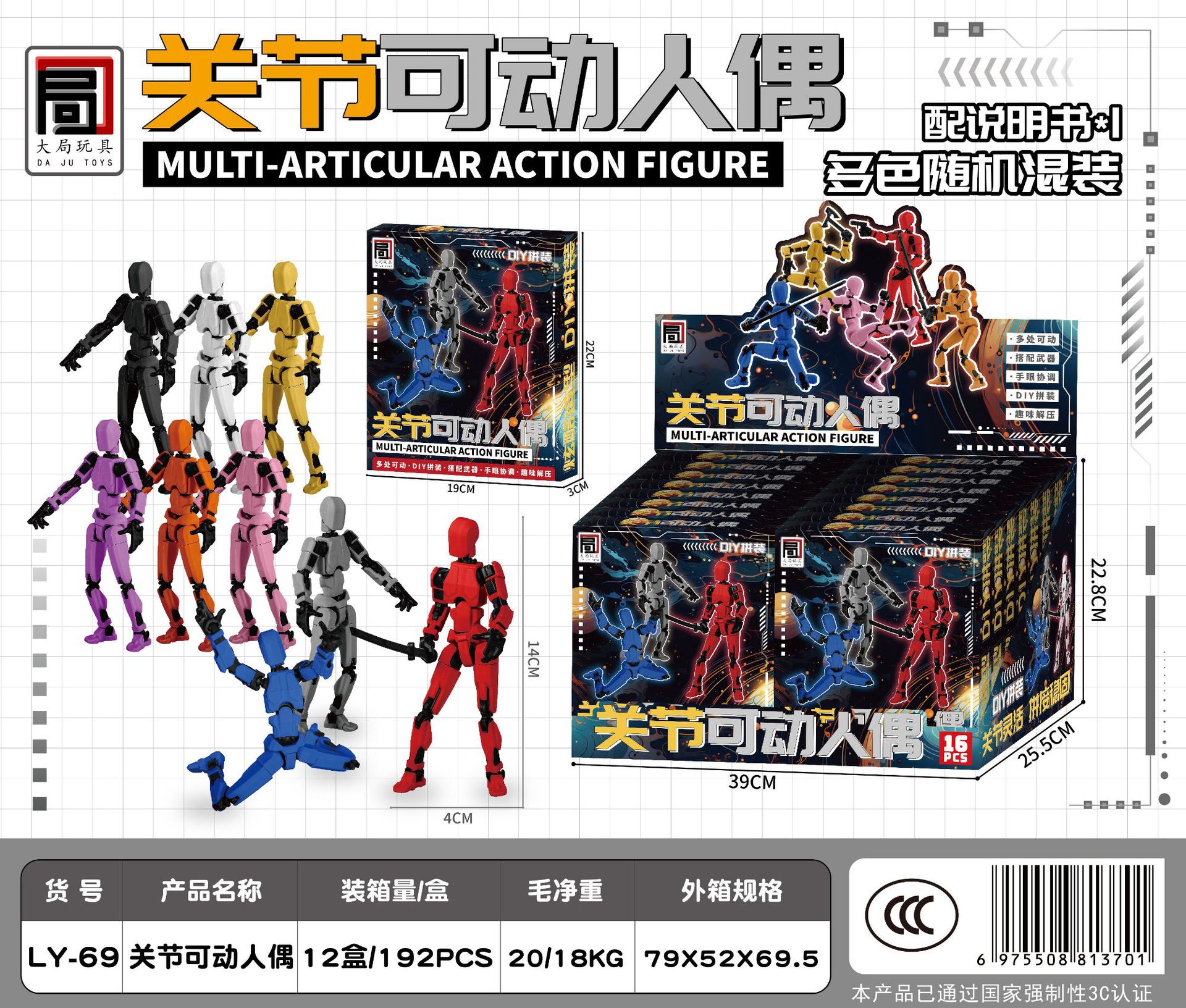 微信图片_20240522150422_副本