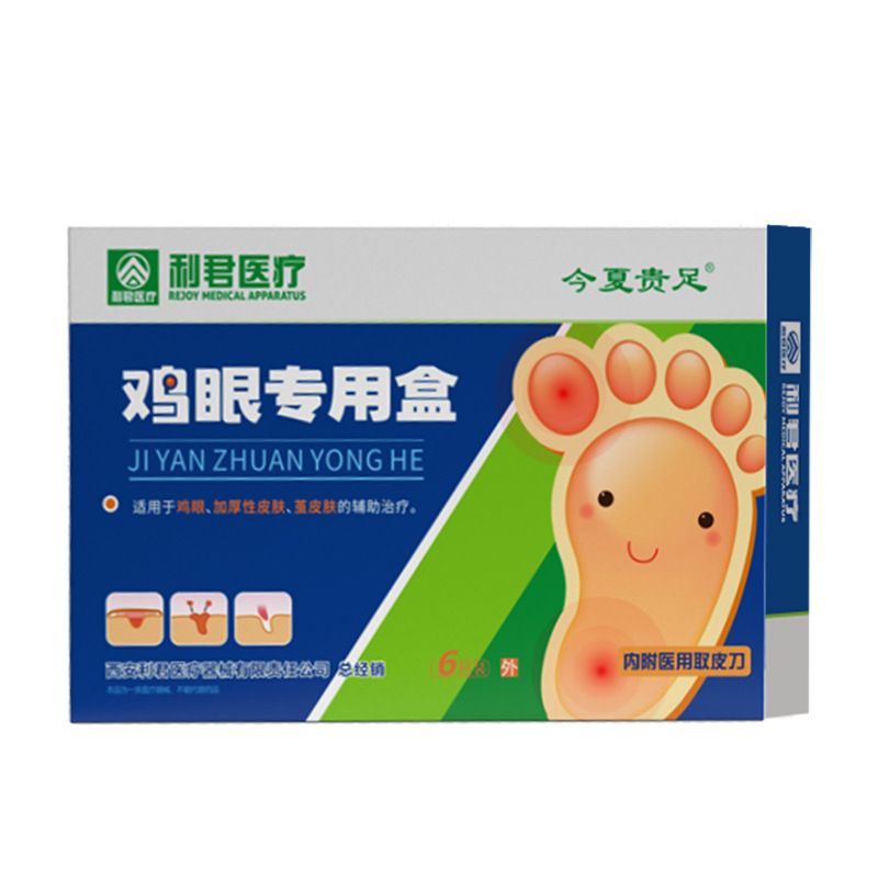 Lijun 鶏目パッチ、鶏目石膏、肉いぼ、角質、厚いキューティクル、フットケア、足裏、足|undefined