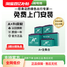 ����늳�A+ 48V60V72V늄�܇ʯīϩ늳ض�݆��݆܇�Ħ���U��늳�