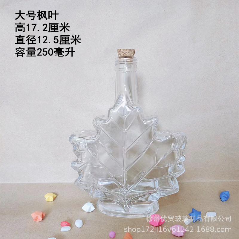 Botella de deseos de bricolaje al por mayor, botella de cielo estrellado, botella de nebulosa, botella de arco iris, botella de deriva, botella de mar, botella de estrella de la suerte, vidrio