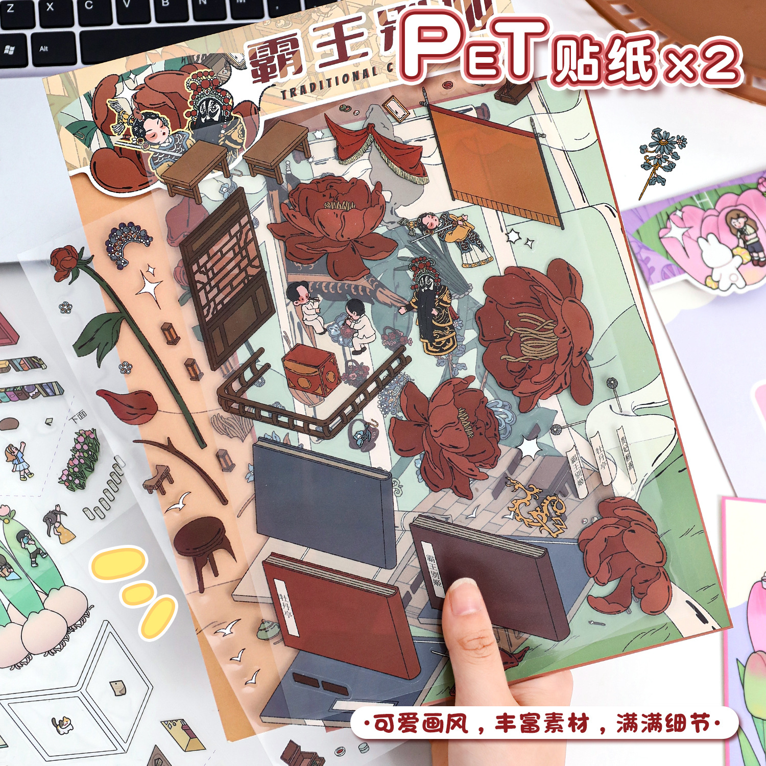 53.0 Pegatinas de Paisaje Azul Artístico, Escena Miniatura Grande, 3D, Lindas, Antiestrés, Apilables, Pegatinas DIY para Diario