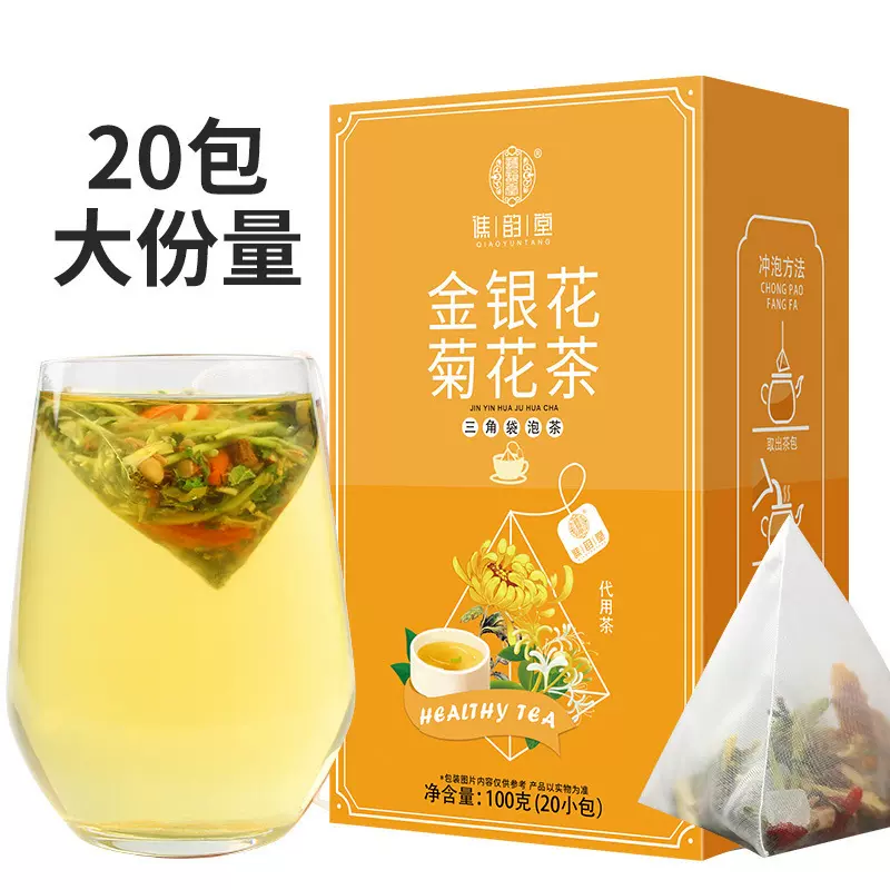 谯韵堂 金银花菊花茶100g/盒20小包 三角包茶  批发 一件代发