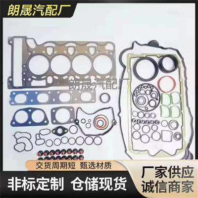 Cylinder and parts B20 2.0 Engine Cylinder