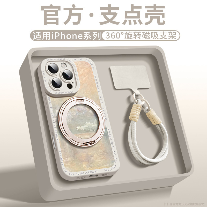 アップル16promax携帯ケースiPhone16e液体シリコンゴム転倒防止15pmファッション名画13/14|undefined
