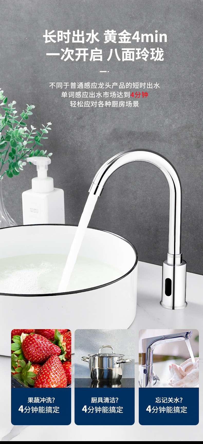 Popular sensor faucet, kitchen all-copper faucet, household bathroom faucet, fully automatic commercial bathroom cold and hot single cooling undefined