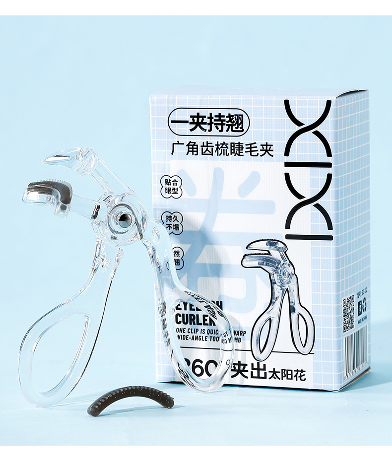 xixi's wide-angle comb eyelash curler with a natural curl and long-lasting styling, specially designed for makeup artists with puffy eyes undefined