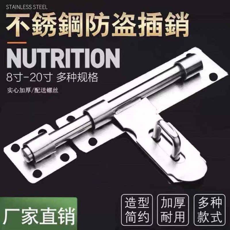 Anti-Theft Door Latch Lock, Large Iron Door Bolt, Stainless Steel Door Latch, Wooden Door Latch, Large Thickeneded Small Dormitory Door Bolt Anti-Theft Door Latch Lock, Large Iron Door Bolt, Stainless Steel Door Latch, Wooden Door Latch, Large Thickeneded Small Dormitory Door Bolt
