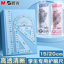 ��������w�׳�С�W�������ļ��׌W���ľ�15cm��͸������
