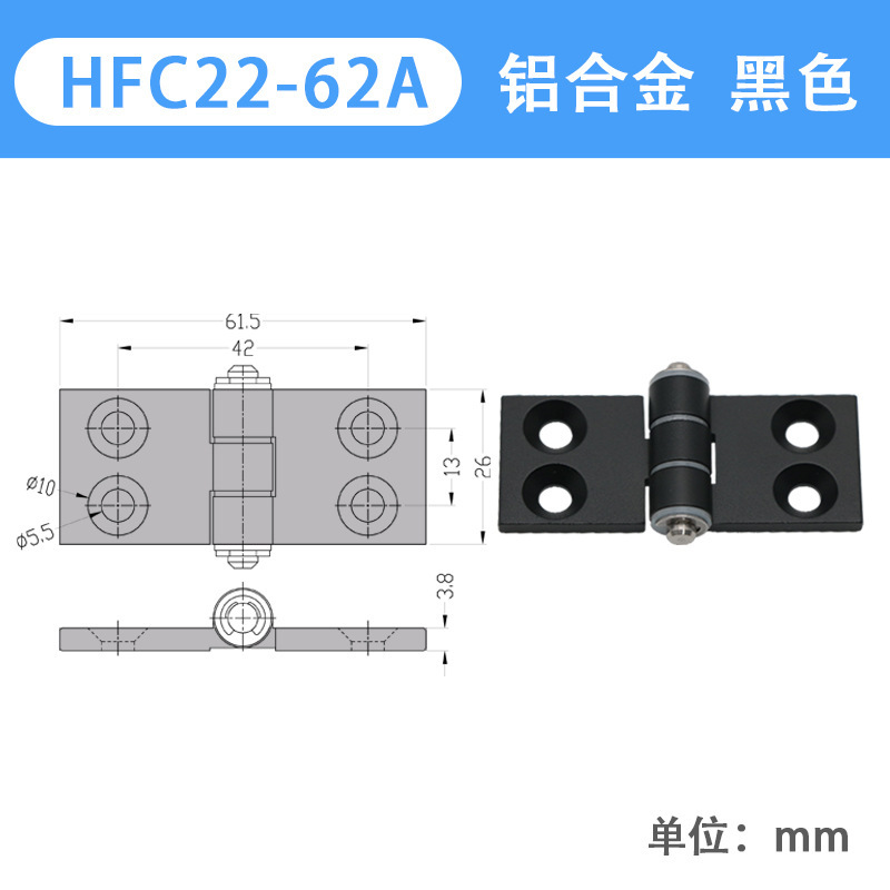 アルミプロファイルヒンジアルミ合金ヒンジ HFC21-35B/48/62/79A サイレント電気ボックスキャビネットドアヒンジ|undefined