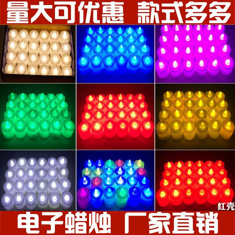 跨境电子小蜡烛灯浪漫LED求婚告白道具表白生日布置圣诞节KTV酒店