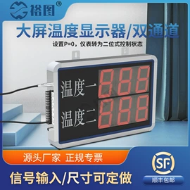 红外测温仪;其他仪器配件;加速度传感器