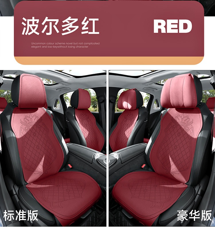 2026 New Crown Suede Leather Car Seat Cushion, Suitable for All Seasons, Small Waist Design, Model MA12