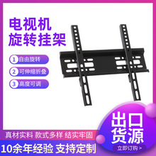 LED液晶电视支架电视机配件挂支架电视架壁挂架易晟商贸电视支架