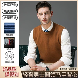 男式衬衫;男式针织衫;男式夹克