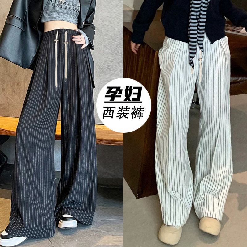 2025 New Spring and Summer Pregnant Women's Trousers Pig Nose Buckle Skinny Elegant Wide Leg Pants