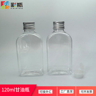 ���λ��yƷƿ ˬ�wˮ��Һ���bƿ 120ml�o�wƷ�SE���Ͱ��bƿ