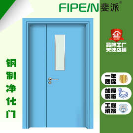 镀锌钢制入户门现代密封洁净室子母门钢质门大门抗冲击变形净化门