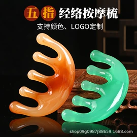 经络保健器材;保健器具配件;美发梳