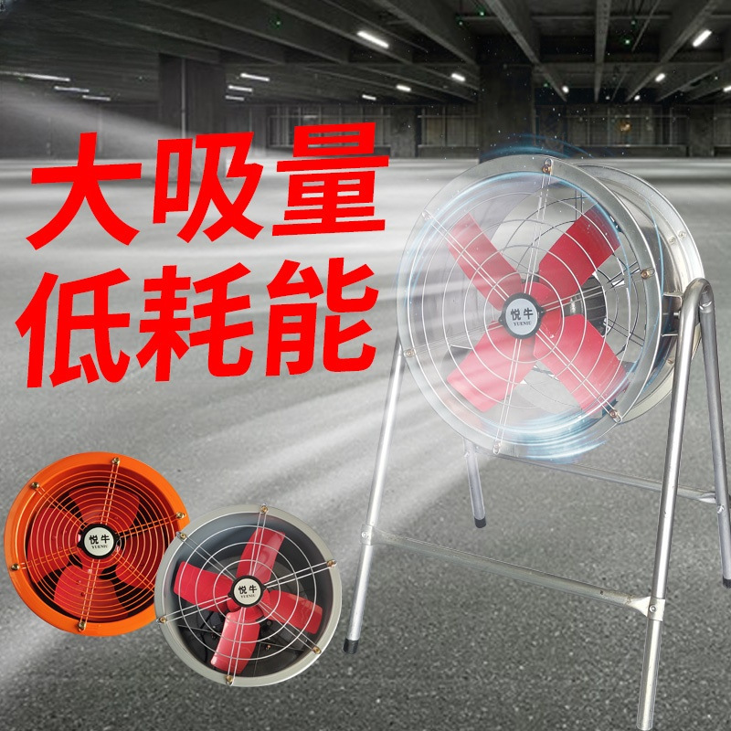 工业排风扇抽风机强力管道高速圆形厨房窗式圆筒油烟轴流排气扇