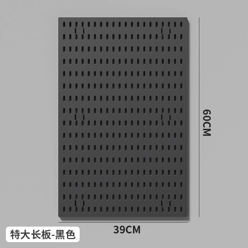 墙面全配件洞洞板收纳墙电竞房工具房厨房免打孔挂篮挂钩隔板支架