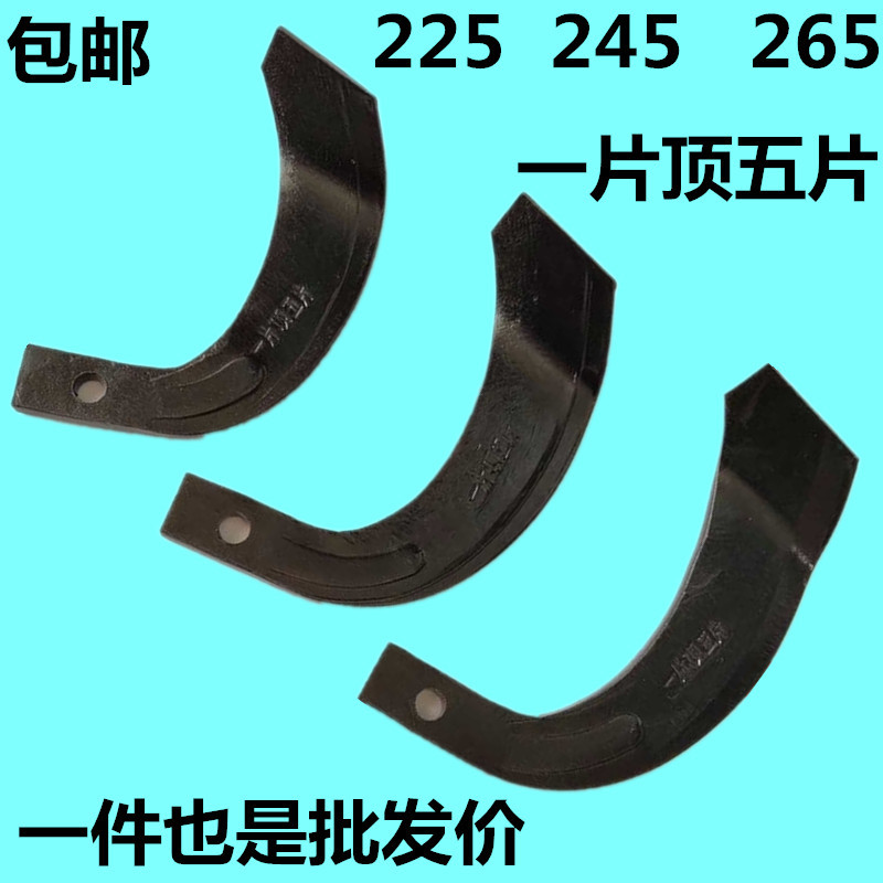 农机配件旋耕机刀型型刀型一片顶五片耐磨刀片抗断不弯