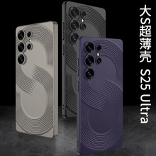 2025¿mS23ultra֙CS25UltraSS25UltraӲ