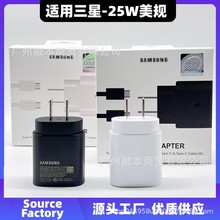 Samsung25W�������Ҏ�m������S24/23NOTE��|�������3TA800���b