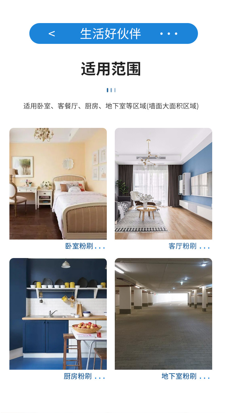 长毛系列滚筒刷_05