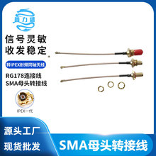 ��ˮĸ�^�D�Ӿ� SMA��ˮ�^�DIPEX���lͬ�S�쾀 ���LRG178�B�Ӿ�