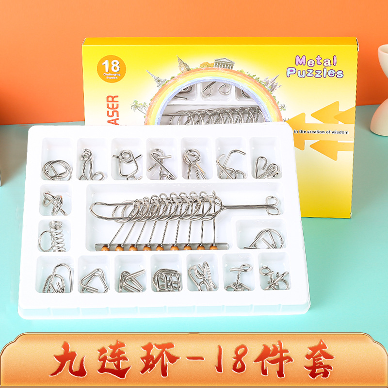Nueve traje de cadena anillo de desbloqueo hebilla de inteligencia Luban bloqueo niños descompresión juguetes educativos para adultos Kong Ming Bloqueo de desbloqueo anillo de desbloqueo