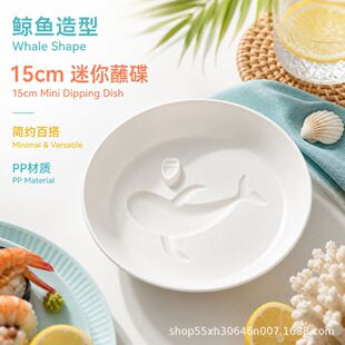 �羳��ƷSea Whale Dipping Dish�N�������u�ͱP�L�~�ʹ׷��x��
