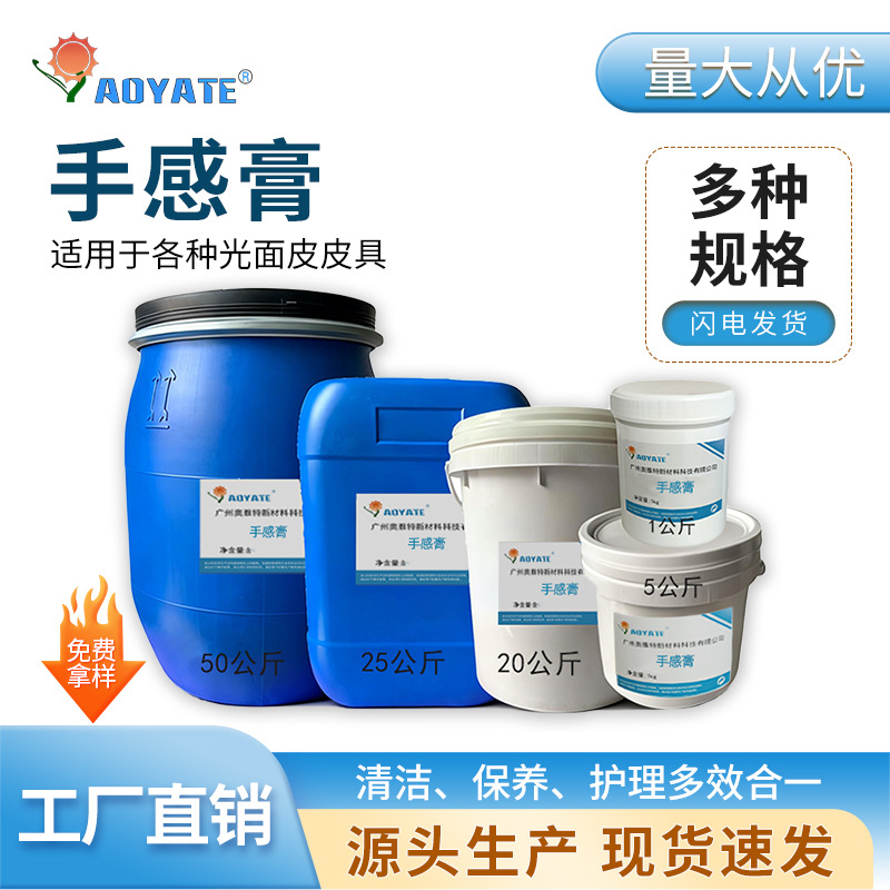 �����ػ��ϳ�������Ӧ �ָи�Ƥ���޻���Ʒ�����������Ƥ���ָ�