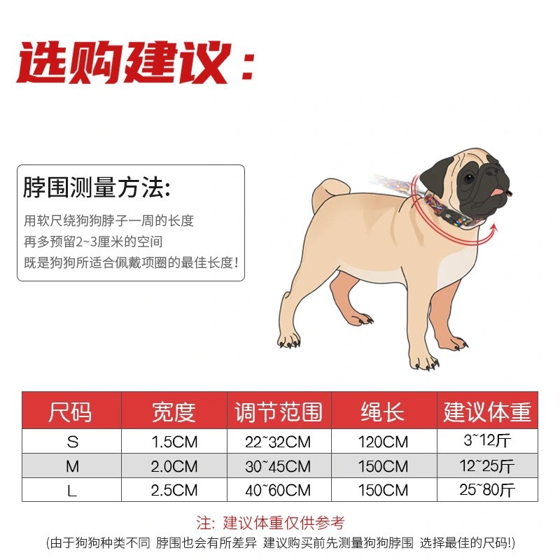 Perro cuerda Arco Iris cinturón perro caminando cuerda transfronteriza Venta caliente mascota entrenamiento collar Correa perro grande cuerda suministros para mascotas al por mayor