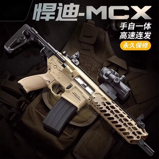 ����MCX����һ�w������ߘ���ͯ�������к��_�hͻ����������ģ��