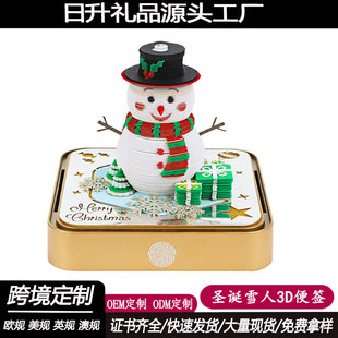 �羳���u�����}�Q���Y��ѩ�˼����՚v����[���Ą��YƷ3d���w�㺞