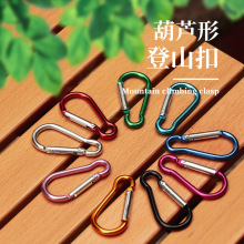 5号葫芦形登山扣铝合金户外背包水瓶快挂蓝牙耳机音箱水壶箱包扣