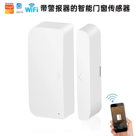 WIFI智能插座;智能开关;其他家居智能