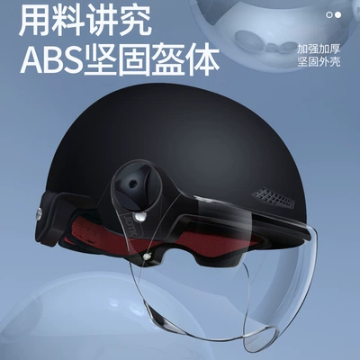 Auto Parts and Accessories – Universal Vehicle Summer Helmet