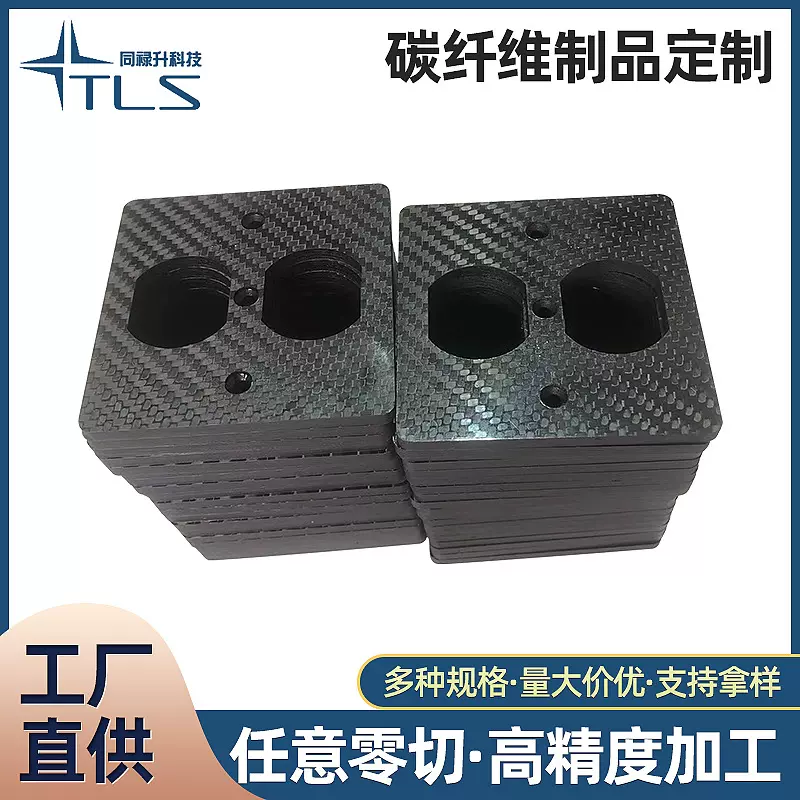 碳纤维片板建筑用碳纤维材料碳纤维制品碳纤维订 制加工碳纤板