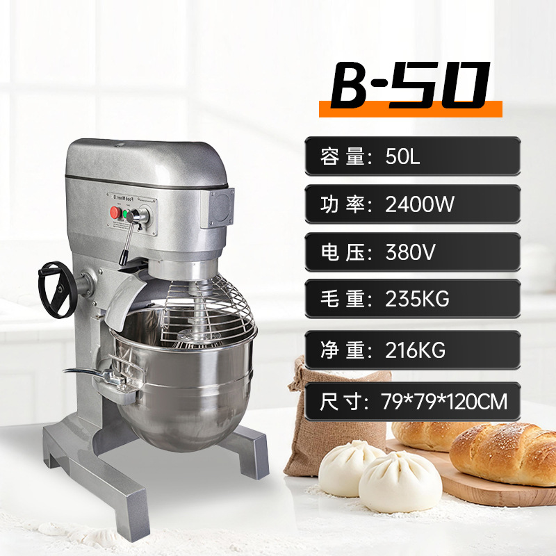 Europa insertando fuerte b30B20 multifuncional harina y relleno de harina batidora de huevos crema máquina de leche fresca mezcladora de alimentos