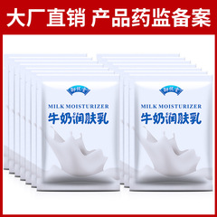 Manufacturer Wholesale Kang You Mei Imperial Nourishing Breastfeeding Massage Cream, Skin-Soothing Exfoliating Breastfeeding Sachet