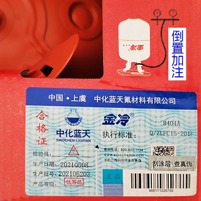 Gold Cold R404A RefrigerAnt Cold: Antifriz